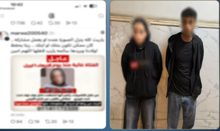 حقيقة اختطاف فتاة الجيزة.. الداخلية تكشف التفاصيل الكاملة للواقعة